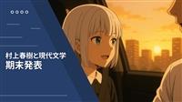 語言科系＋AI如虎添翼  外語課程成果令人驚艷