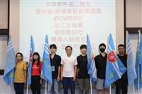 暑假服務隊授旗