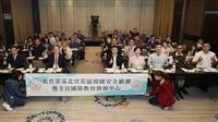 全民國防教育增能培力研習