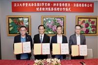 本校攜手鴻海、耕莘、法蘭德推動健康照護智慧化  全國創舉師生每年享免費健檢