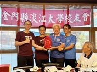 金門校友會歡送許自佑
