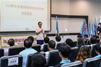 暑假服務隊授旗