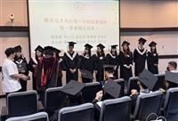 經濟系祝福畢業生善用ChatGPT投資未來
