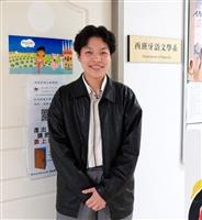 優秀畢業生西語四駱沂樊