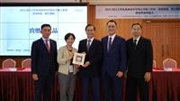 2025淡江大學馬來西亞中學校長學術工作坊