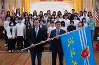 114學年度學生出國留學授旗典禮