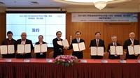 2025淡江大學馬來西亞中學校長學術工作坊