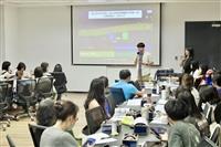 淡江2023永續報告書「翻。易」識讀工作坊