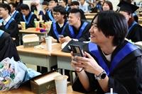 教育與未來設計學系小畢典