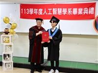 教育與未來設計學系小畢典