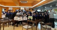 數學系製作青春回憶錄 從迎新到畢業 寫下精彩回憶