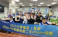 本校攜手中華電信前進馬祖 為視障朋友開啟AI之窗