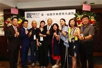 觀勢匯天下開學典禮