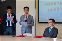本校與報德學園中學校及高等學校策略聯盟