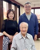 系所友會聯合總會通過法人化　蘇志仁任第一屆總會長