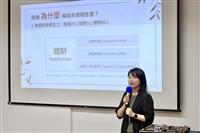 淡江2023永續報告書「翻。易」識讀工作坊