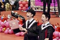 113學年度畢業典禮