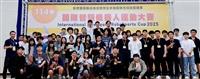 2025國際智慧機器人運動大賽