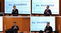 2025淡江大學馬來西亞中學校長學術工作坊