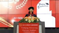 2025年境外生畢業典禮