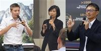 美國 UC Berkeley EMBA 課程指定淡江實地學習