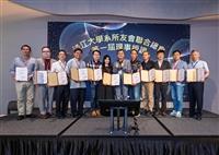 系所友會聯合總會通過法人化　蘇志仁任第一屆總會長