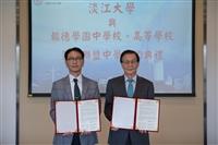 本校與報德學園中學校及高等學校策略聯盟