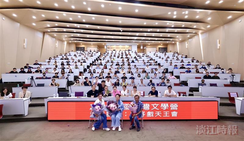 台灣文學營邀楊麗花大師講堂