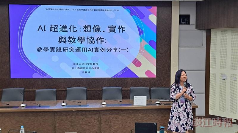 彭啟東 曾秋桂擔綱教學實踐研究計畫北區講座