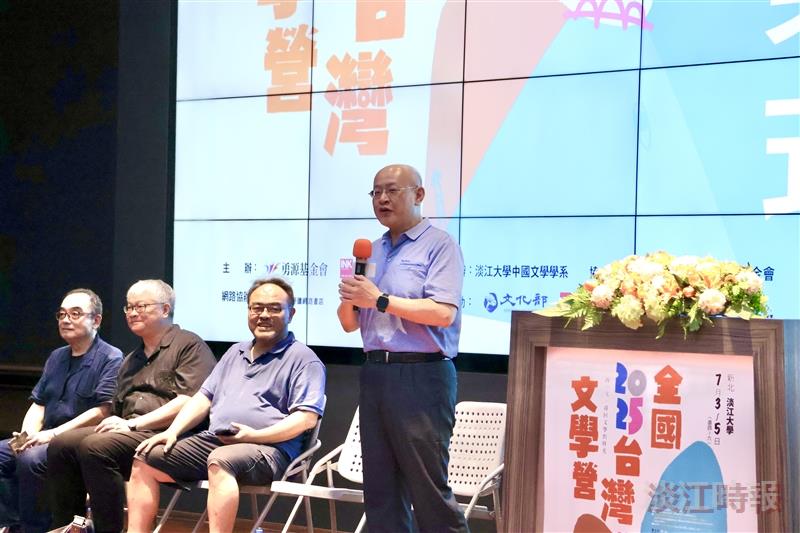 台灣文學營始業式