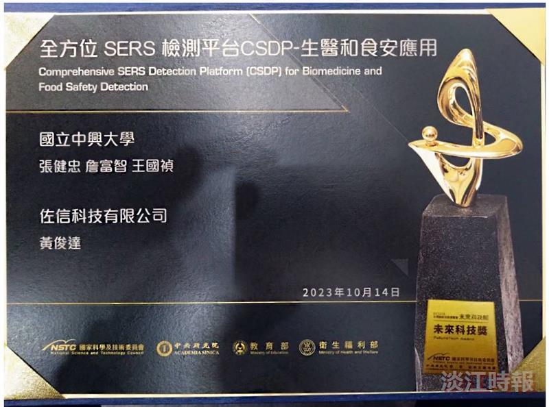 【卓爾不群】化學系校友黃俊達攜手張健忠 科研路上最佳拍檔