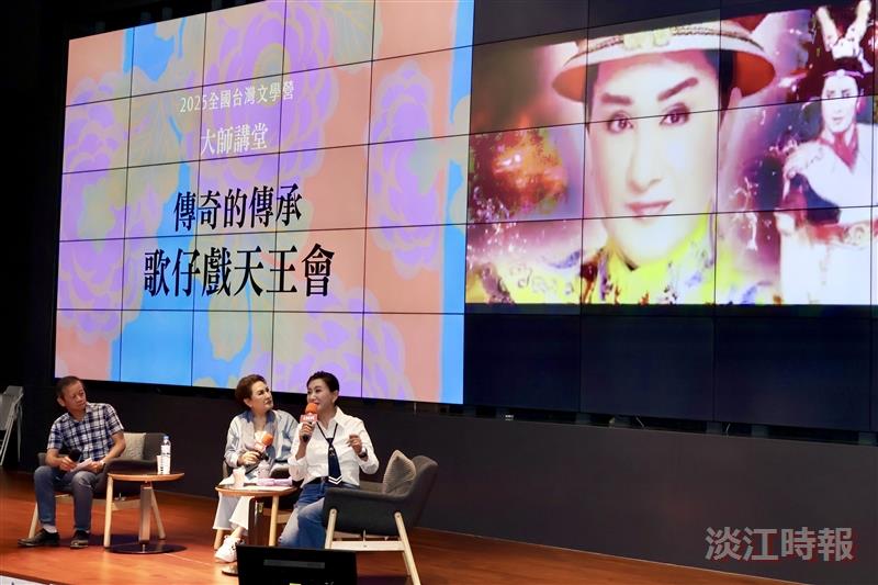 台灣文學營邀楊麗花大師講堂