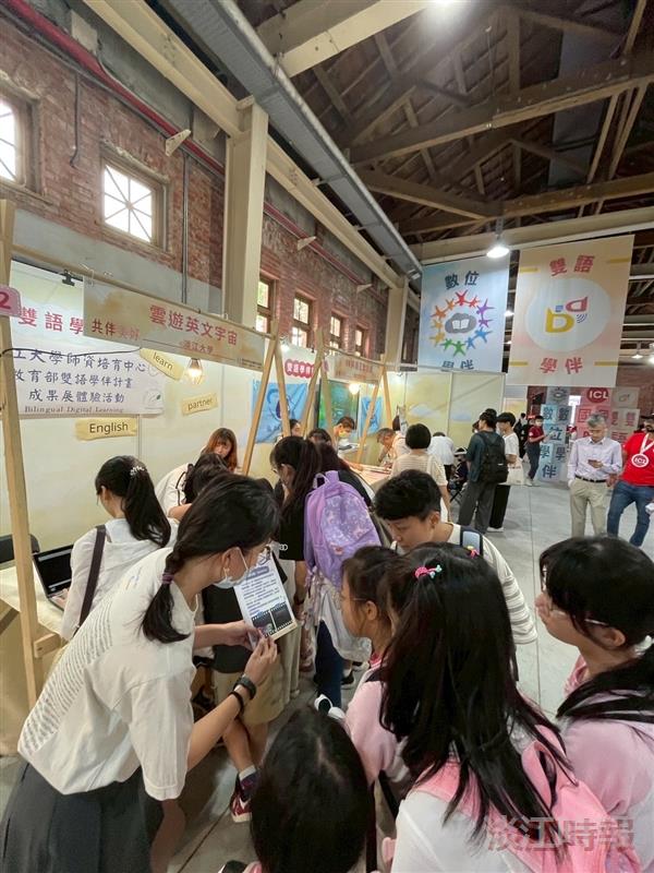 AＩ家教免費帶回家  師培中心雙語數位學伴計畫參展受矚目