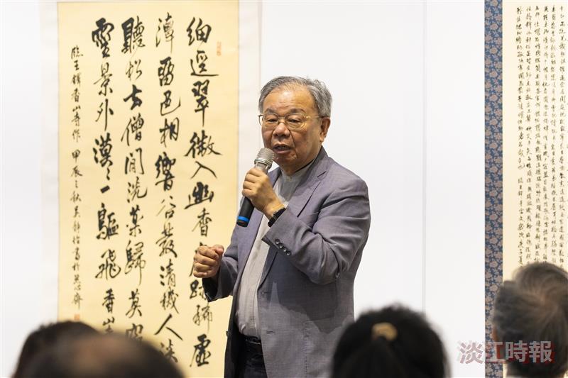 《人書俱老》中華民國書學會聯誼會師生聯展