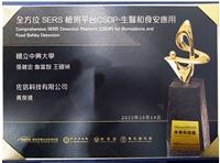 【卓爾不群】化學系校友黃俊達攜手張健忠 科研路上最佳拍檔