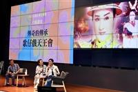 台灣文學營邀楊麗花大師講堂