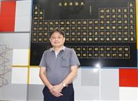 【卓爾不群】化學系校友黃俊達攜手張健忠 科研路上最佳拍檔