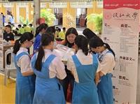 2025年臺灣高等教育升學博覽會