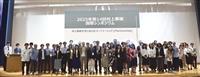 第14屆村上春樹研討會選址京都  拜訪村上春樹出生地