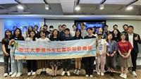 境外生社團幹部薪傳營