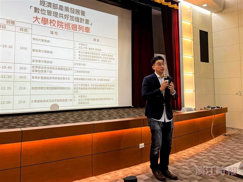 研發處辦理「數位動能工作坊」