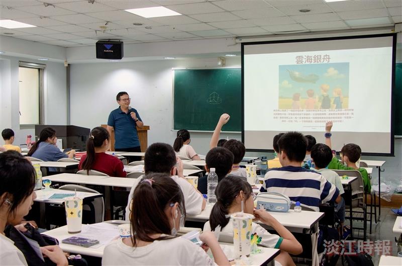 化學系2025科學探究實驗營