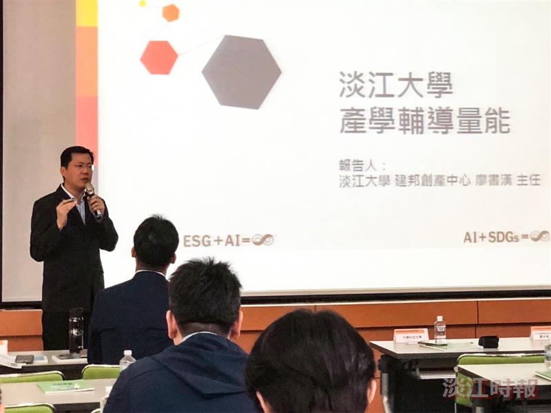 研發處辦理「數位動能工作坊」