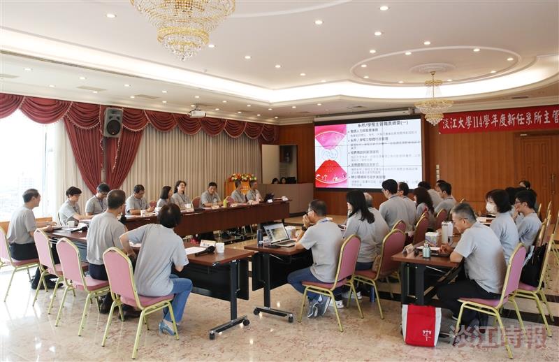 114學年度新任系所主管研習會