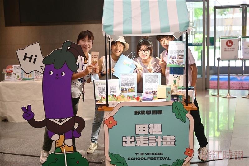 教設系畢業專題作品新北食農展亮相　創意教具及策展力受矚