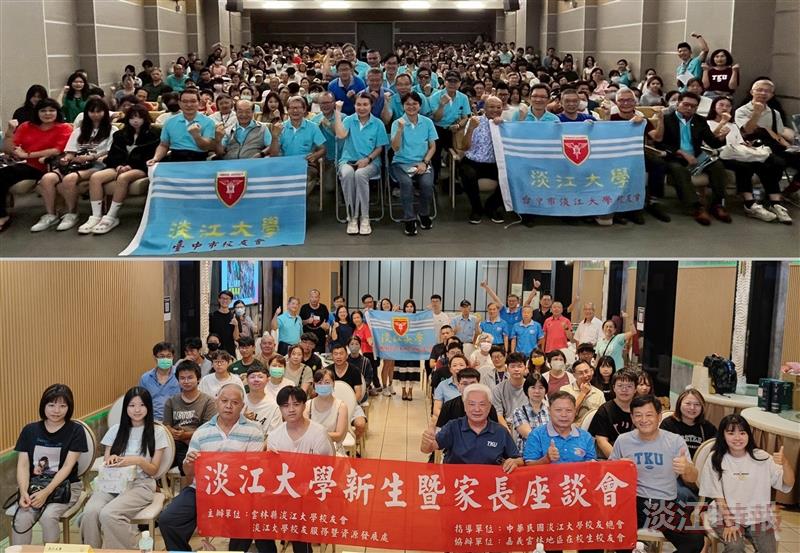 新生暨家長座談會交流熱絡 林俊宏感謝校友總會全力支持