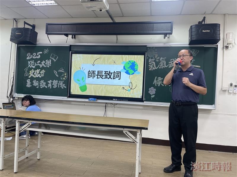 史懷哲教育服務團隊前進正德國中　聚焦永續氣候行動