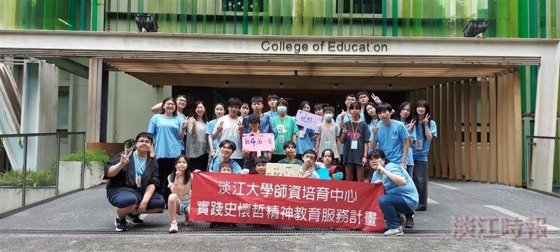 史懷哲教育服務團隊前進正德國中　聚焦永續氣候行動