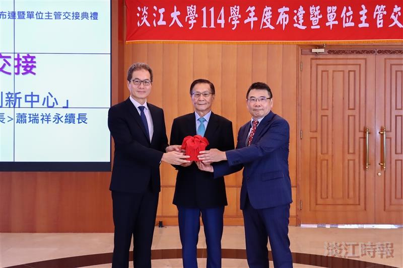At the handover of the Center for Sustainable Development and Social Innovation, Hui-Huang Hsu (left) transferred the official seal to Ruey-Shiang Shaw Hsiao (right) under the supervision of President Huan-Chao Keh (center).
