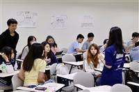 探索大學x AI賦能 x 永續報導：新生的第一場實作式入門探索